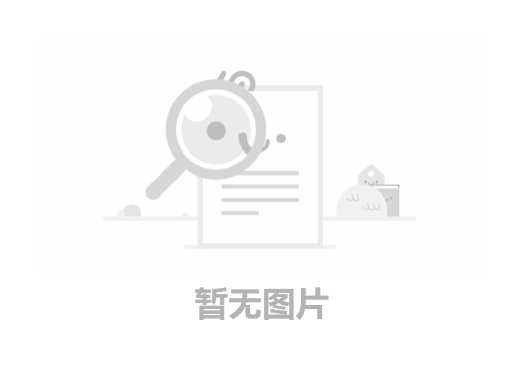 《河南恒山科技有限公司年產(chǎn)汽車(chē)減震器配件530萬(wàn)套、礦山液壓機(jī)械設(shè)備  20萬(wàn)套、建筑機(jī)械設(shè)備10萬(wàn)套項(xiàng)目環(huán)境影響報(bào)告書(shū)》報(bào)批前公示